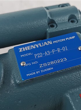 ZHENaYUAN震远柱塞泵P22-A3-F-R-01液压泵P16-A1-F-R-01质保一年