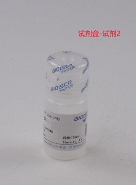 NADPH-细胞色素C还原酶(NNCR)检测试剂盒