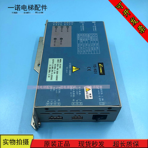 奥的斯SWcEET/易升门机控制器YSK01门机变频器YS-K01 现货质量保