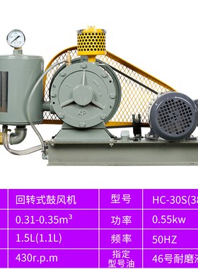 新款HC251S 30S/301S 40S/401S 50S/501S HC60S/S601S 80S回转现