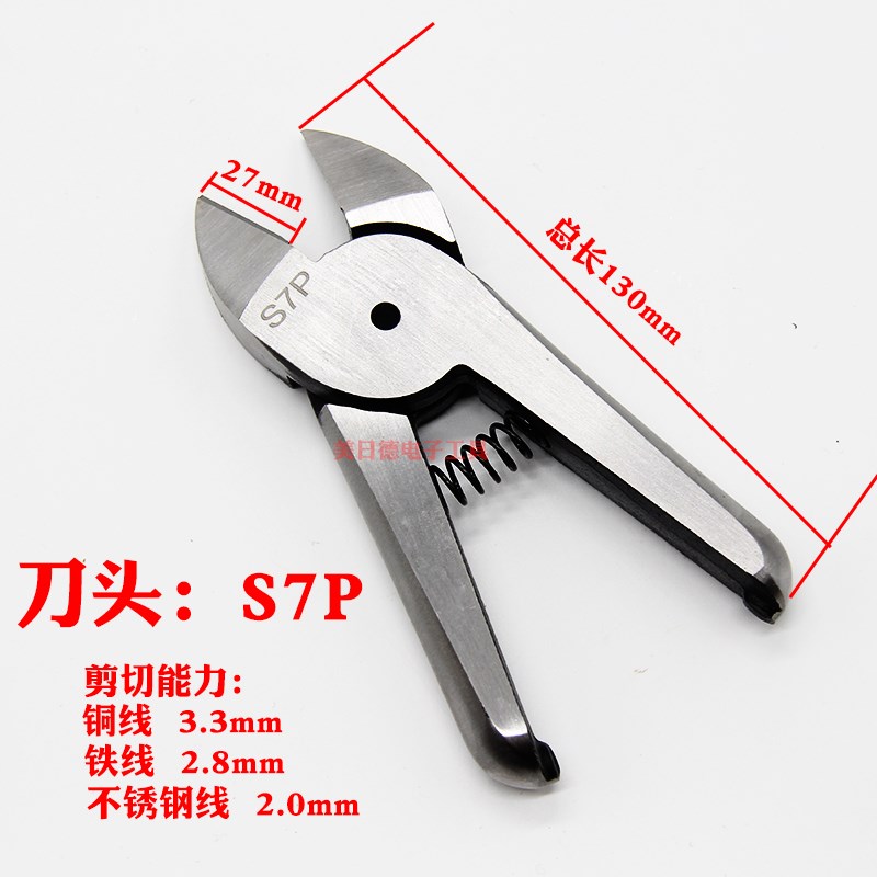 台湾MRD快工增压气剪MRDq-35P气动剪钳/可替换刀头S7P/FD9P/A8WP