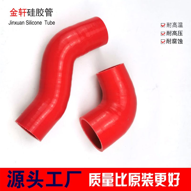 适用于华泰特拉卡2.9柴u油全车水管上下水管暖风水管硅胶管中冷管