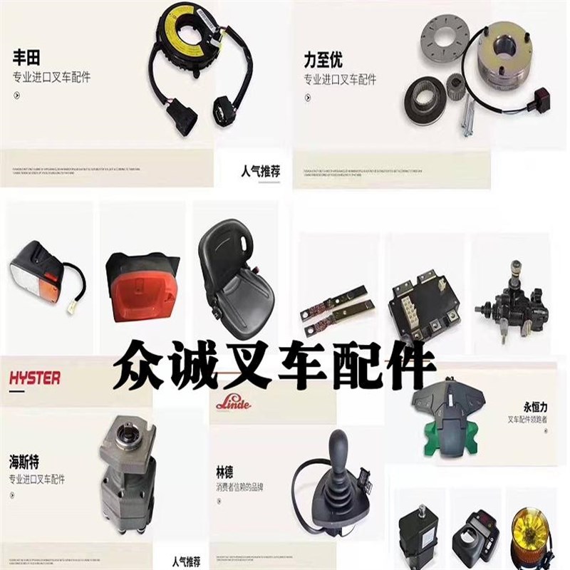 丰田叉车配件6FD/7FD20-25升x降油缸油封密封修理包04652-20060-7