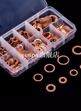 200pcs dCopper Washer Assortment Flat Ring Seal Copper Washe