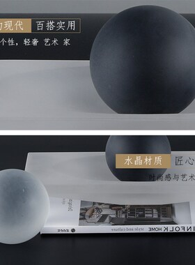 黑白双色a球磨砂船托盘摆件现代简约水晶家居样板房售楼处工艺摆