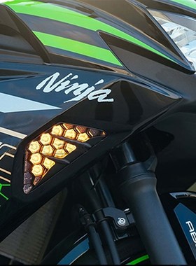 适用川崎ZX4RR Ninja400 Ninja500 Ninja650 改装转向灯L.ED蜂窝