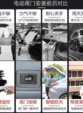 现货宝骏70电动尾门改装10w自动后备箱56T0专车配件静音款