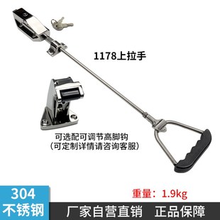 新款 1178冷库门锁双开门锁不锈钢上拉手K冻库门上拉手工业机械现