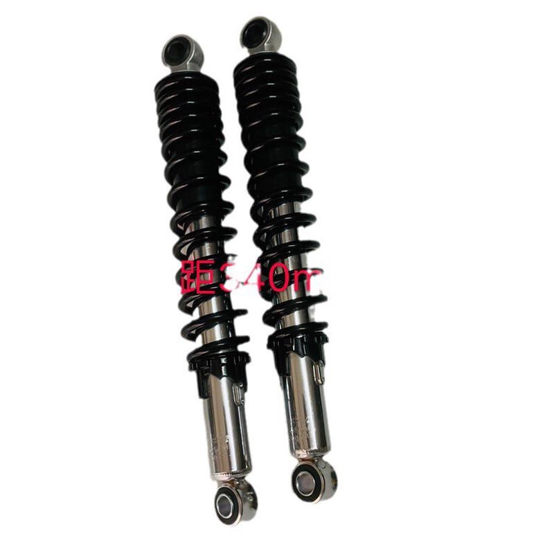 出口南美摩托车后减震孔距340MM弯梁车泰110改装液X压出口后减震