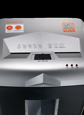 盆景9906B碎纸机 23L/单次6张z/连续碎40分钟/4*18mm段状 4级保密