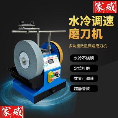 10寸水冷磨刀机台式小型家用电动磨刀器220V低速水磨砂轮机抛光机