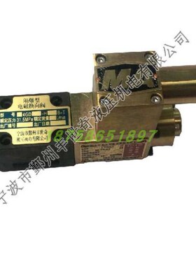 GD4WE6E/DC24 GD4WE6xD/AC220隔爆型电磁换向阀宁波市海曙丰世奇