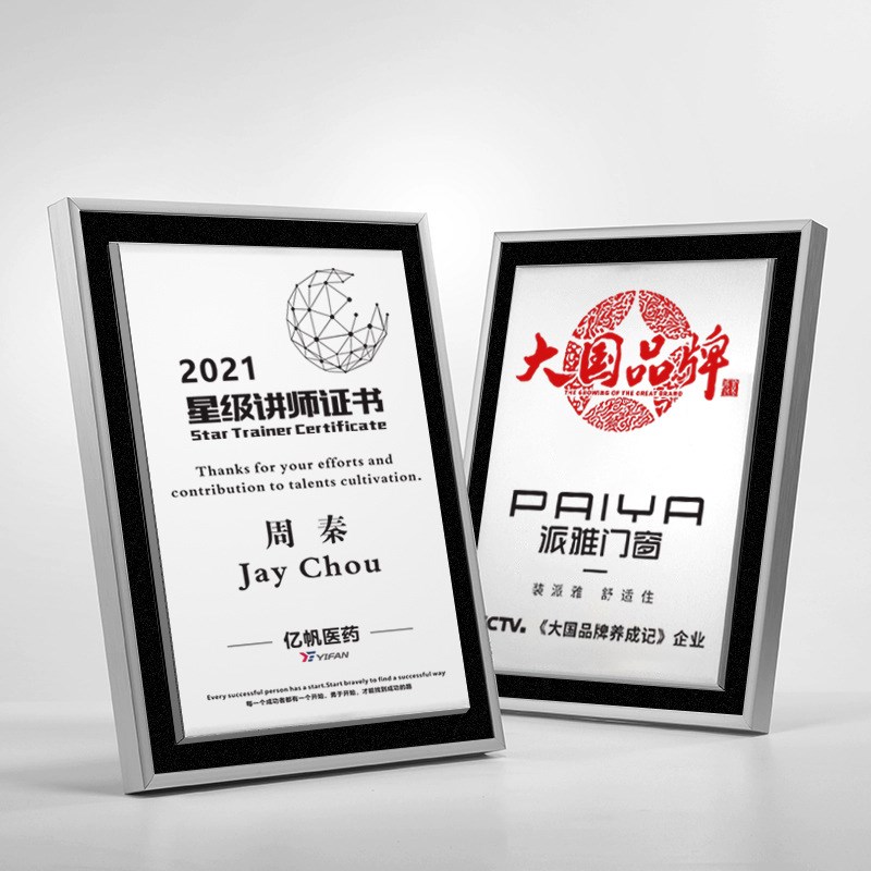 档奖牌授权牌牌匾金属荣誉纪C念铜牌经销商理供应商