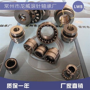 组合轴承 ZARN2557TN ZARN1545TN轴承 610轴承 ZAfRN2052TN轴承