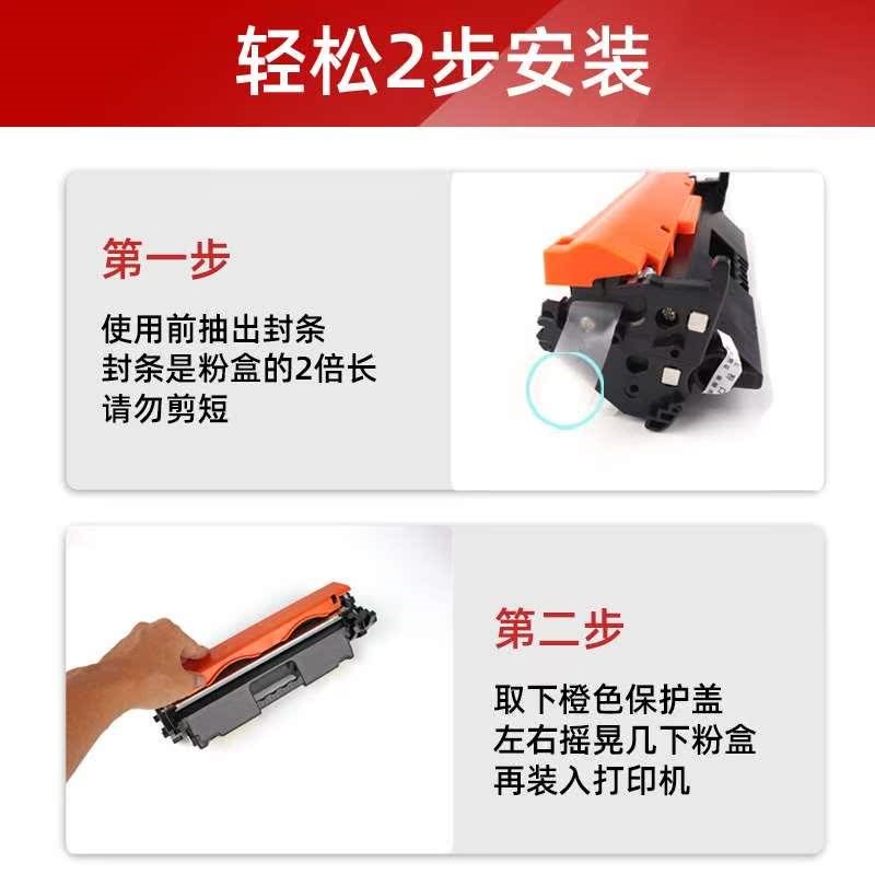 适用惠普m227fdw硒鼓m2q03dw/dn/d粉盒m227d/sdn/fdn打印机墨粉hp