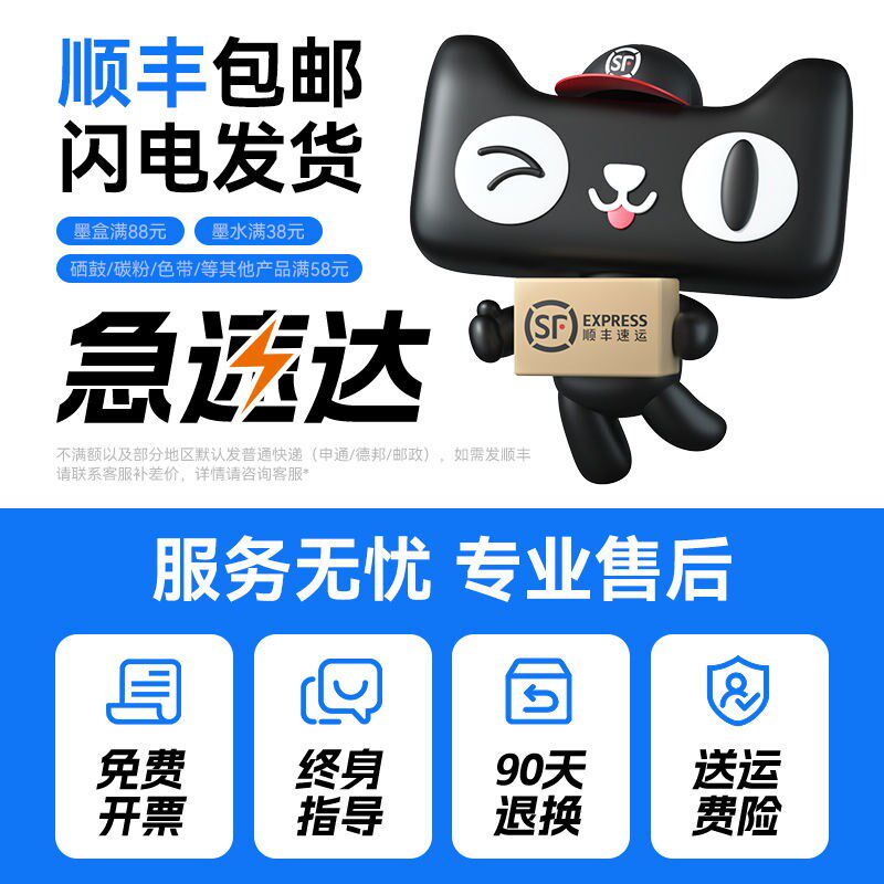 彩格适用东芝T1640C-5K碳r粉307 5070C 169 257 206 237复印机墨