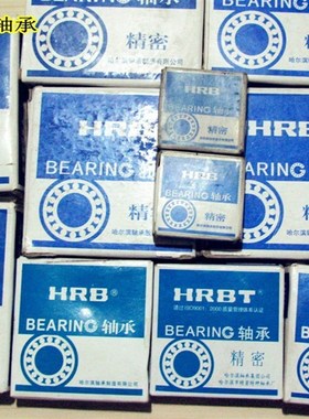 哈尔滨HRB轴承 731k5C/P5 7315AC/P5 75*160*37 D46315 D36315