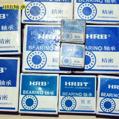 哈尔滨HRB轴承 731k5C/P5 7315AC/P5 75*160*37 D46315 D36315