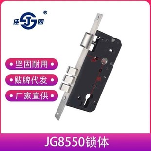 大门锁配85锁体老款8540s锁8545重弹簧8560/8550分体通用盒子