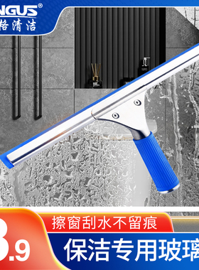 安格擦玻璃刮神器专业清洁玻璃酒店专用硅胶擦窗器刮水器清洁工具