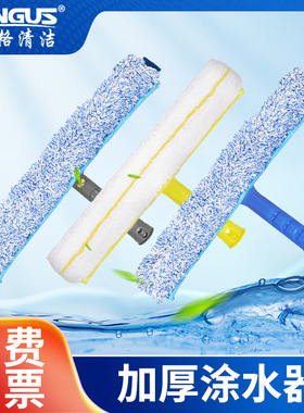 安格涂水器擦玻璃神器保洁专用商场窗户清洗加长伸缩杆清洁工具