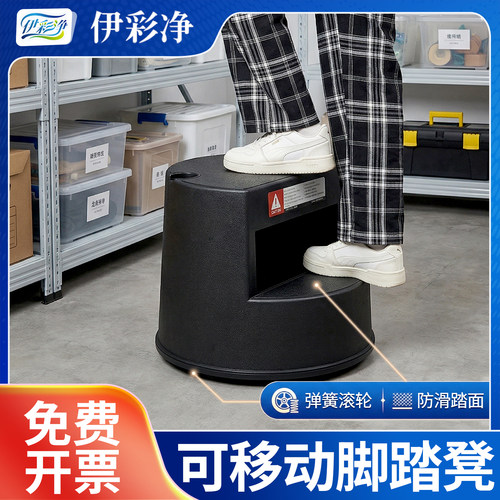 可移动脚踏凳子超宝B-099D