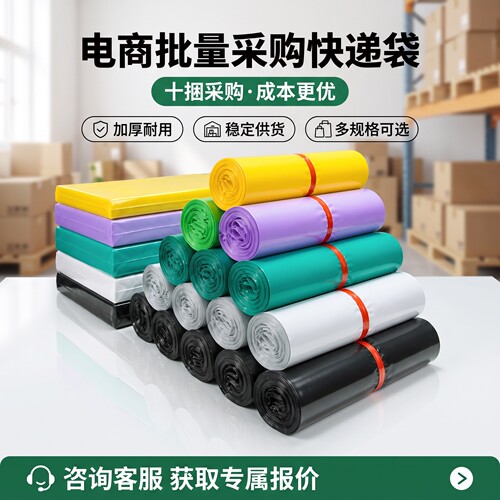 工匠时光快递袋防水加厚