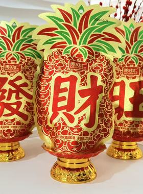 乔迁糖果新房入伙潮汕糖塔糖供佛开业发财旺来水果味糖果贡品