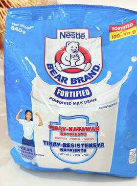 营养早餐菲律宾进口雀巢小熊儿童奶粉BEAR BRAND冲泡牛奶840g好喝