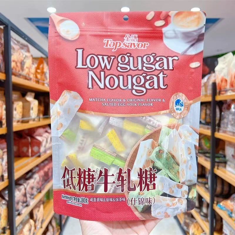 澳门金语低糖牛轧糖280g袋装抹茶咸蛋黄花生什锦味办公解馋零食