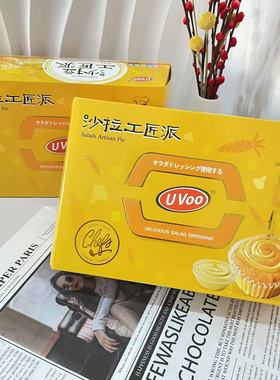UVOO沙拉工匠派蛋糕258g办公室下午茶点心学生老人早餐代餐糕点
