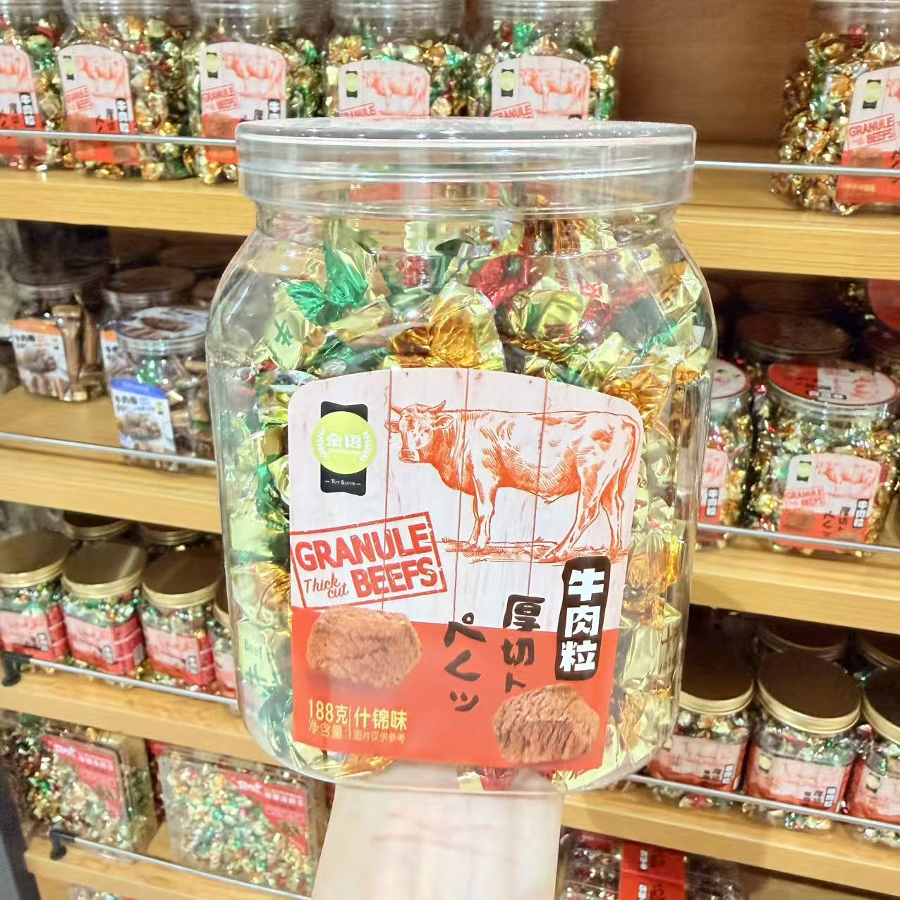 澳门金语什锦味牛肉粒香辣五香沙爹罐装喜事送礼办公休闲解馋零食