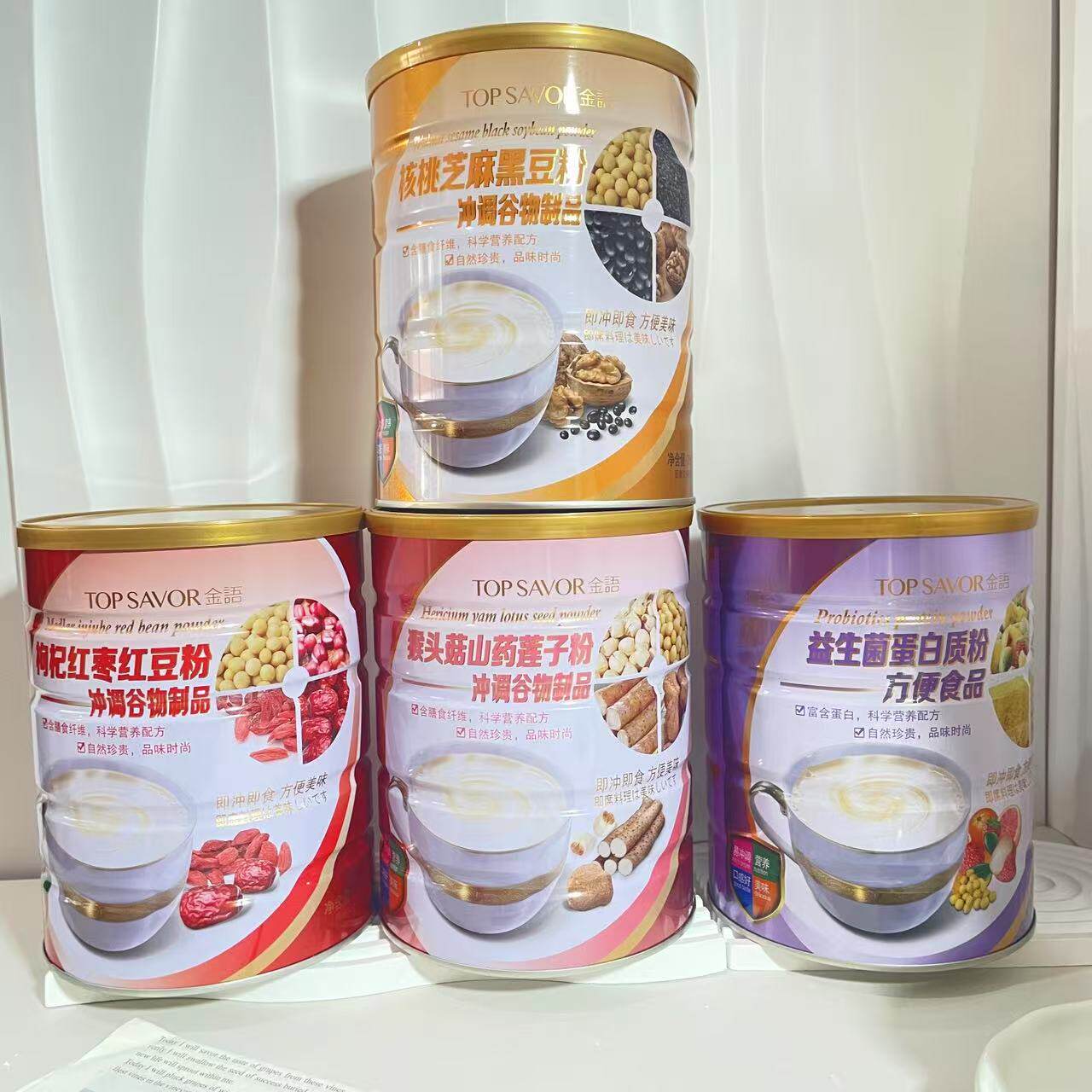 澳门金语益生菌蛋白质粉核桃芝麻黑豆粉750g中老年人学生冲泡粉