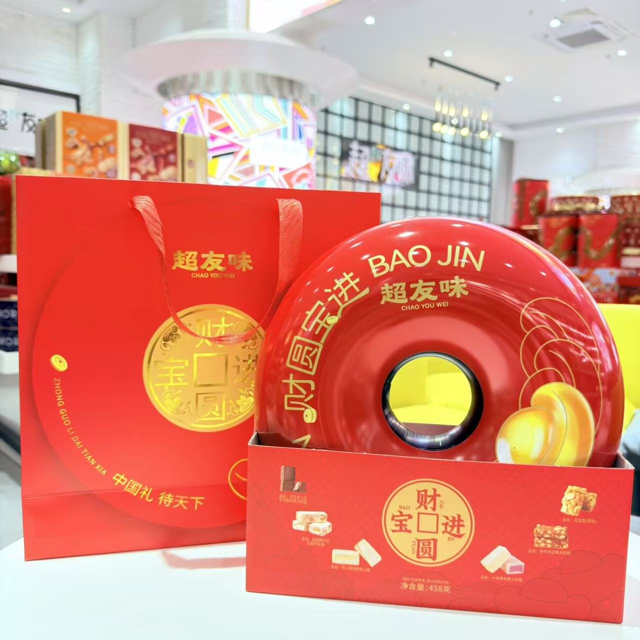 香港财圆宝进什锦糖果伴手礼