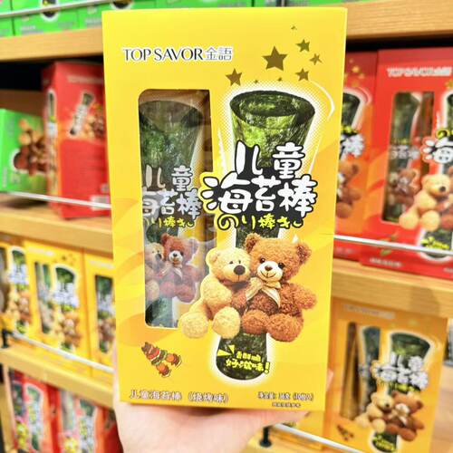 金语TOPSAVOR海苔棒儿童零食