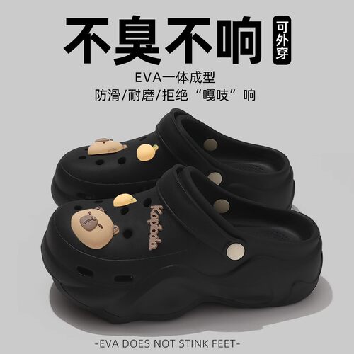 洞洞鞋女款eva泡芙厚底防滑凉鞋