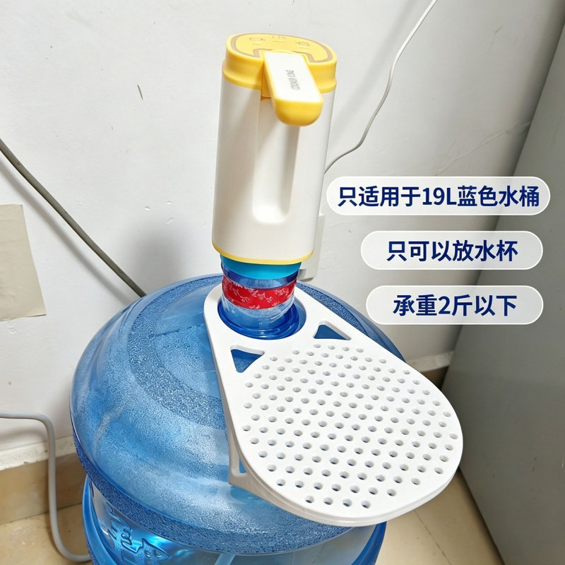 19L蓝色桶装水专用3D打印接水台解放双手便捷生活