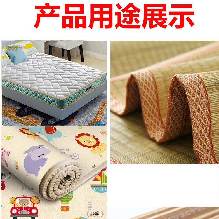 自粘免缝涤纶包边条凉席草席修复包边带背胶DIY席子裹边修补布条