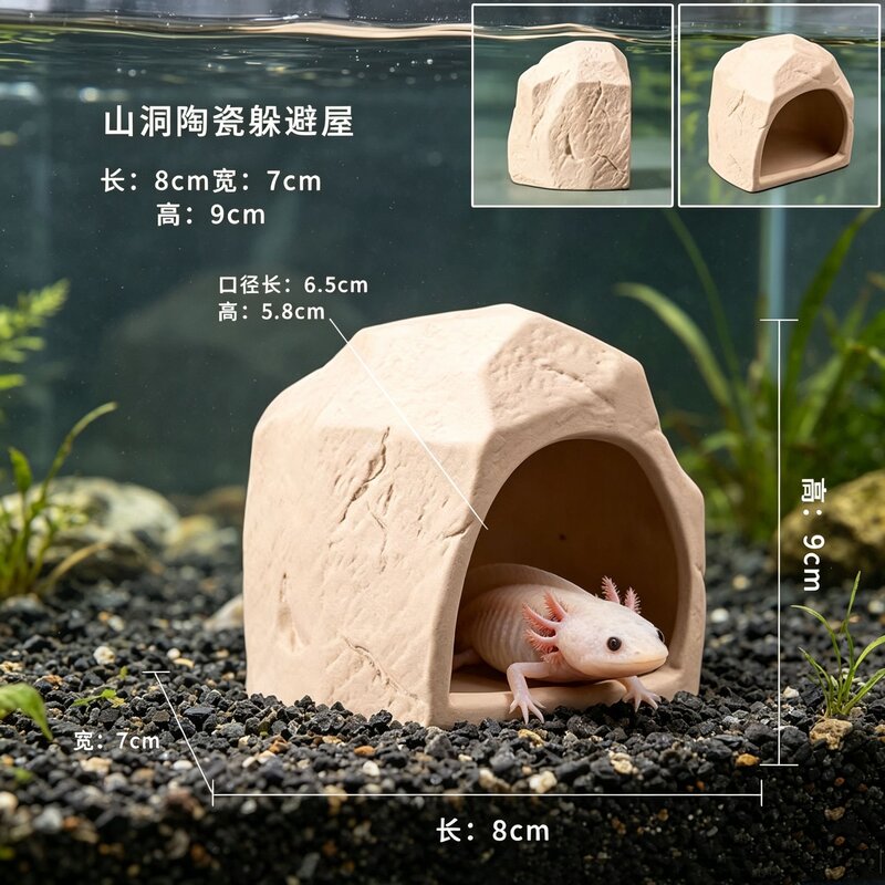 六角恐龙鱼躲避鱼缸水族箱装饰造景鹦鹉鱼虾繁殖全套陶罐创意布景
