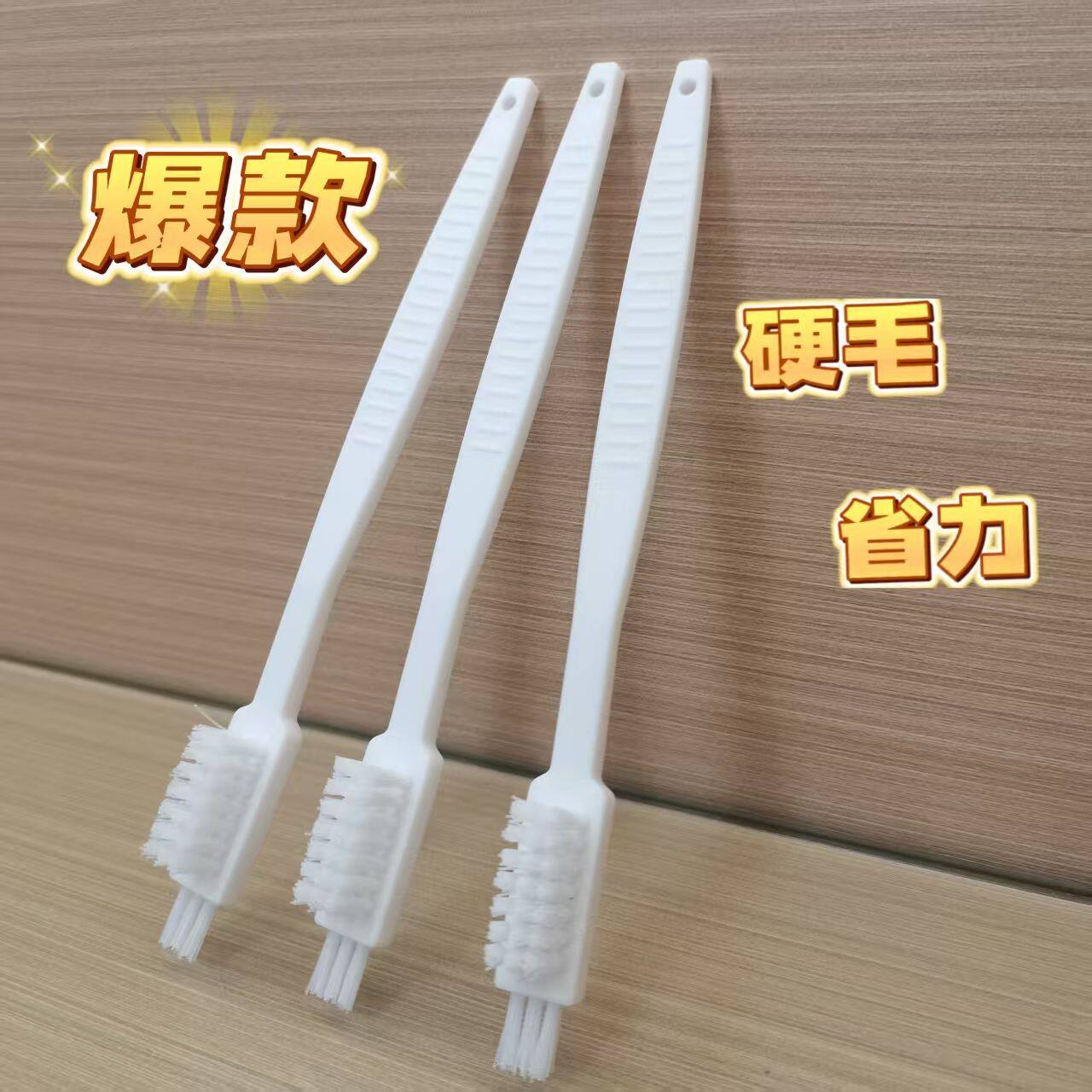 厨房破壁机豆浆机榨汁机奶瓶蔬果缝隙多用清洁刷杯刷