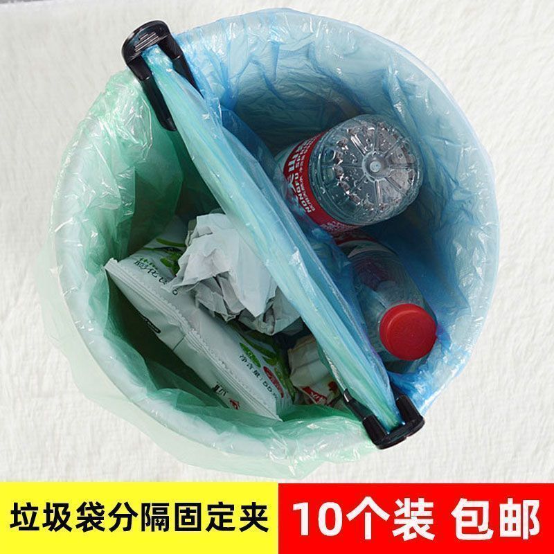 扣夹框垃圾袋固定夹垃圾桶桶边夹防脱落垃圾袋固定器专用夹子