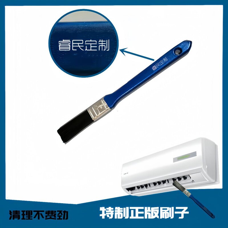 多功能木柄硬毛刷窗台家电缝隙清理刷空调出风口专用清洁刷