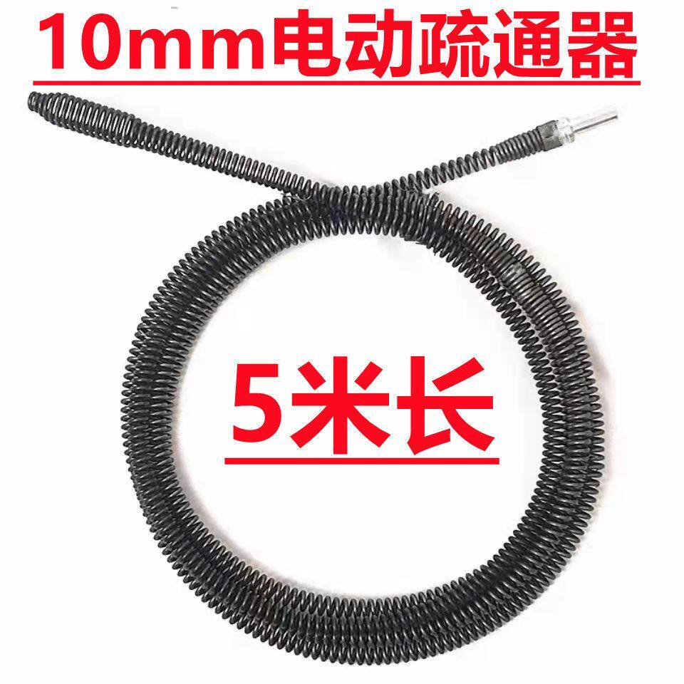 厕所马桶疏通弹簧电动工具家用厨房下水管道堵塞疏通清理神器