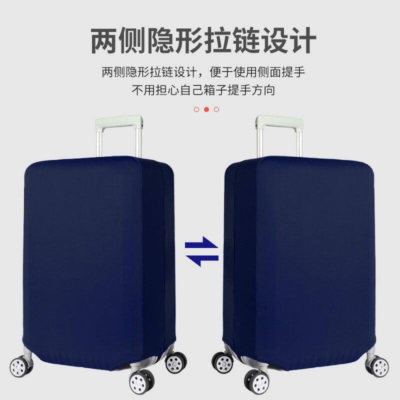 拉杆箱行李箱加厚弹力防尘防刮保护套旅行箱托运防护套