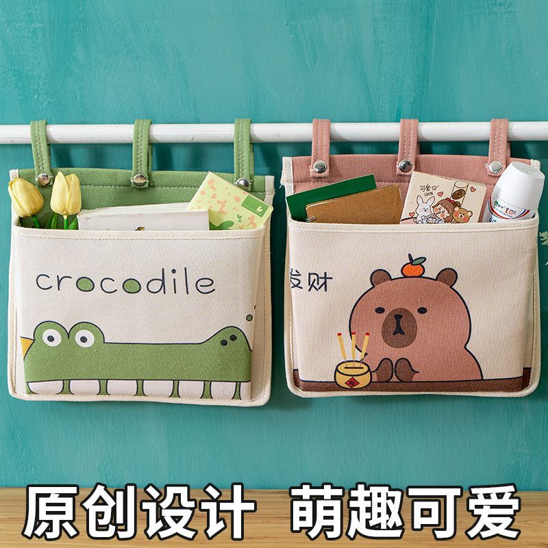 婴儿床挂袋挂墙式储物袋可爱挂篮宿舍床边收纳袋布艺床头收纳挂袋