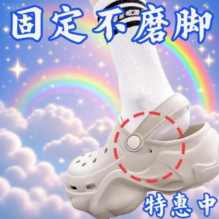 洞洞鞋扣鞋带固定扣子神器免缝钉扣按压式纽扣卡扣鞋扣配件款新品
