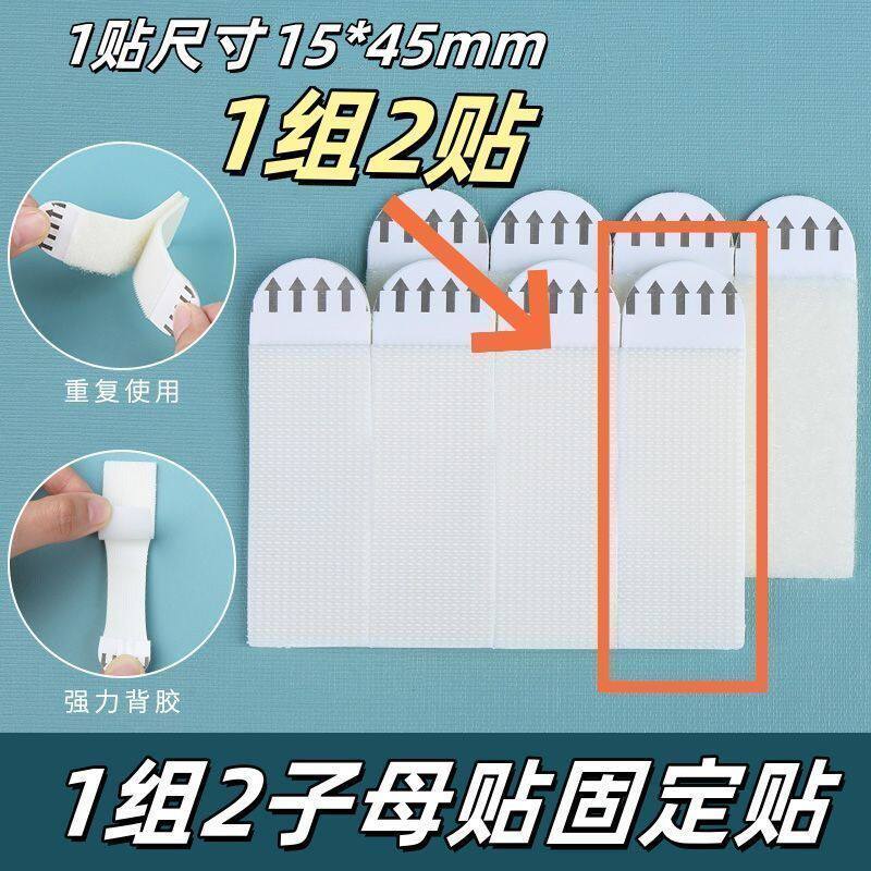 出租屋卡通防水防尘背景布墙面挂布免打孔魔术贴固定装饰