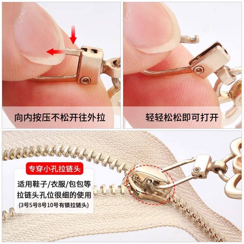 防晒衣行李箱背包蝴蝶结拉链头拉片修复替换拉坠配件