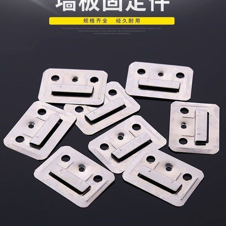 不锈钢镀锌通用卡扣竹木纤维板集成墙板扣板护墙板安装配件100个