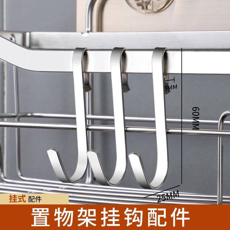 不锈钢S型通用挂钩扁钢卡勾厨房浴室门后阳台支架小挂钩